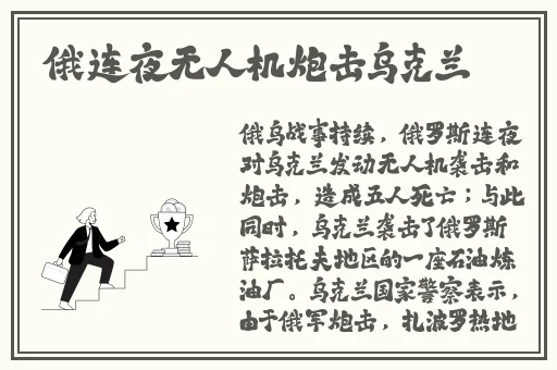 大雷擦大狙软件