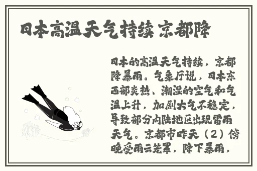 雪神**ゃんの球棒的起源蘑菇